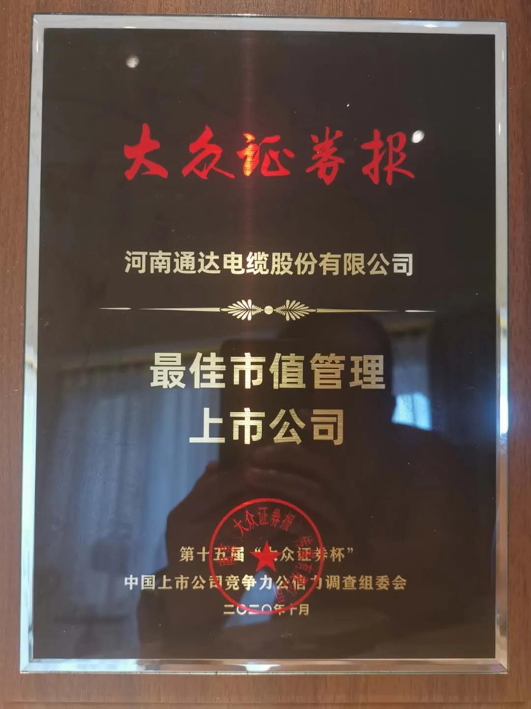 現代家裝電線選購攻略！你們家的電線選對了嗎？