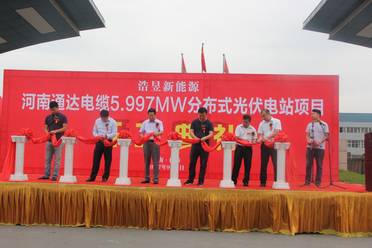 節能減排