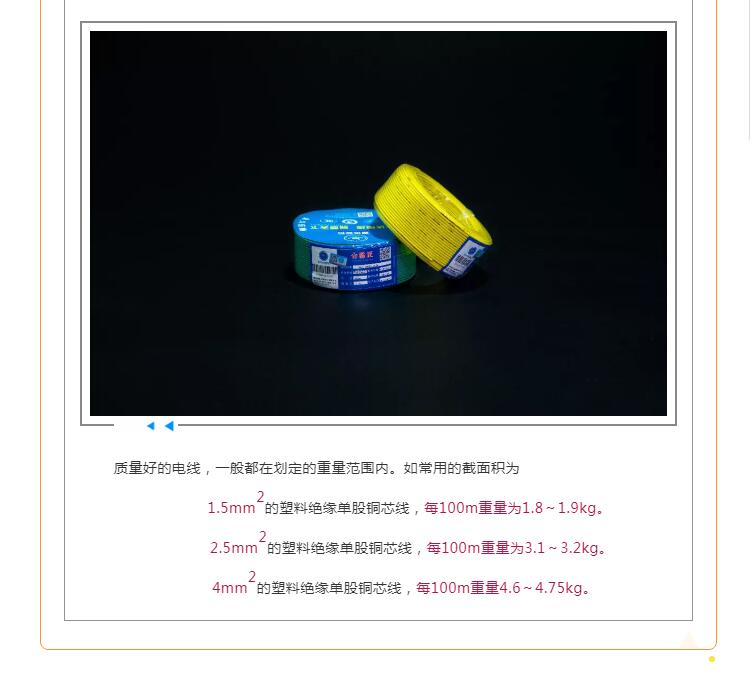 現代家裝電線選購攻略！你們家的電線選對了嗎？